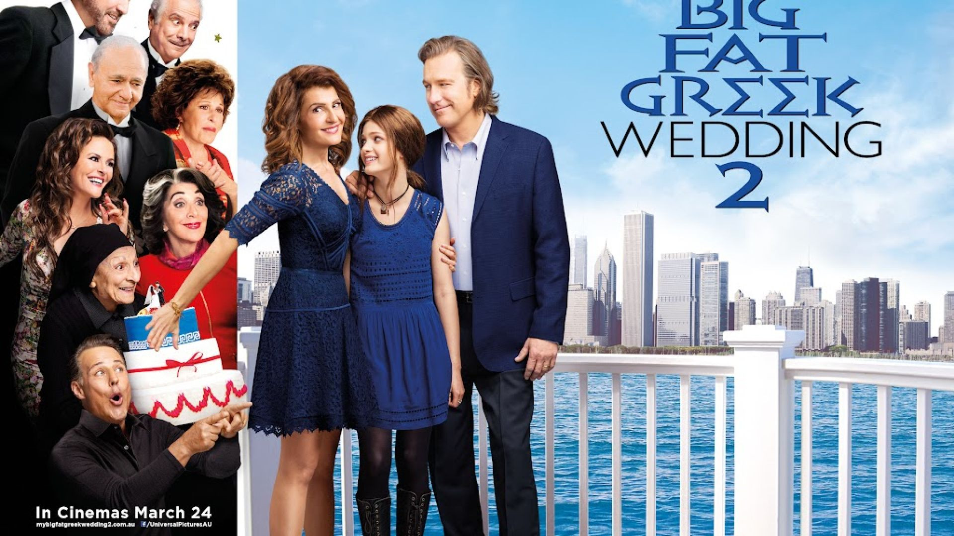 Γάμος αλά ελληνικά 2 / My Big Fat Greek Wedding 2 (2016)